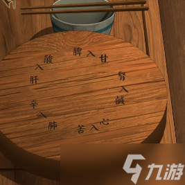 引魂铃痴情鸳攻略