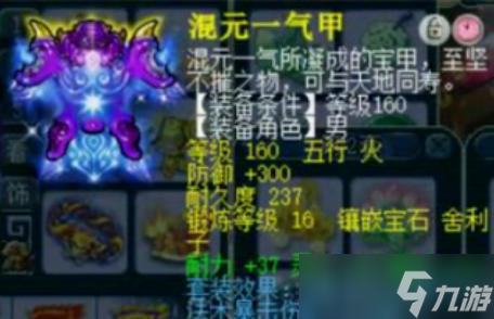 《梦幻西游》武神坛巅峰怎么搭配 武神坛巅峰法系搭配攻略