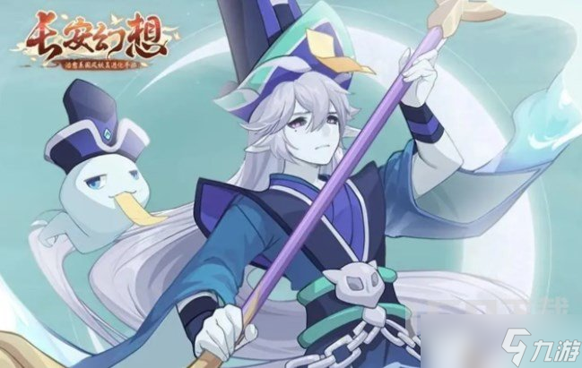 长安幻想最强职业如何选择 新手职业选择攻略