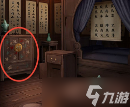 引魂铃痴情鸳攻略