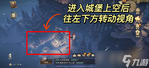 《哈利波特魔法觉醒》帽子如何领取