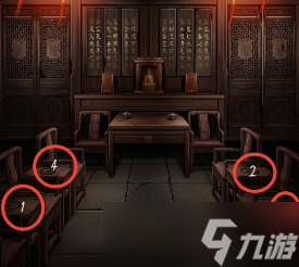 引魂铃痴情鸳攻略