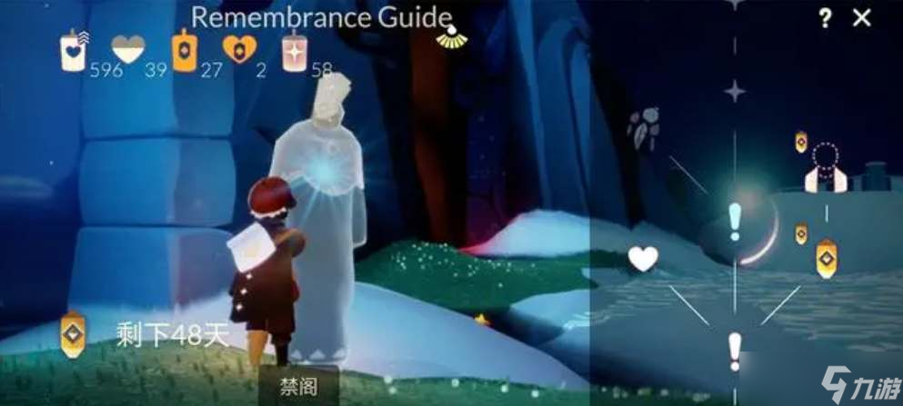 光遇纪念季毕业礼一览 光遇纪念季毕业礼外观分享