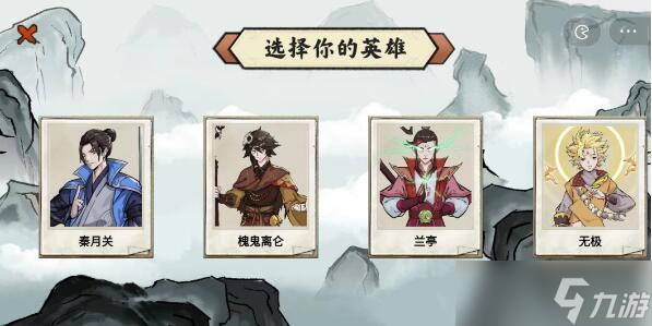 異獸自走棋后羿怎么覺醒