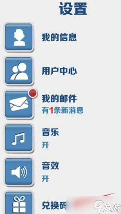 地铁跑酷兑换码永久有效2023-地铁跑酷礼包码大全真实可用