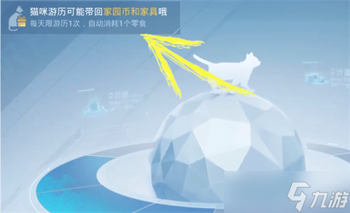 和平精英家园模式装饰币怎么获取