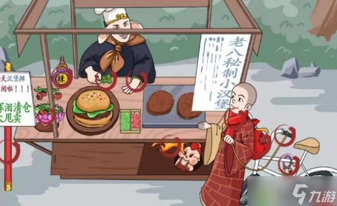 漢字找茬王八戒的攤位攻略