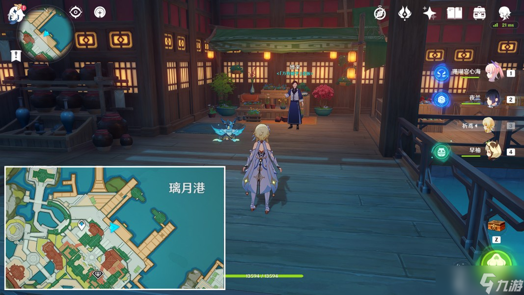 《原神》特产商人位置汇总