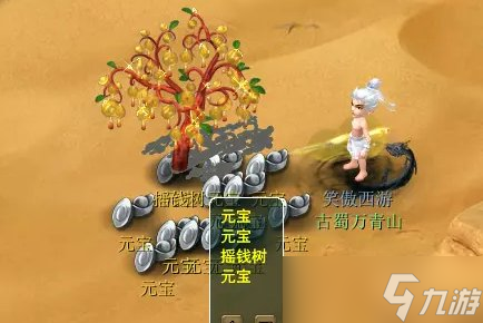 《夢幻西游》游戲有哪些小技巧 游戲小技巧分享