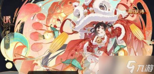 花亦山心之月唐宝猊阵容是什么