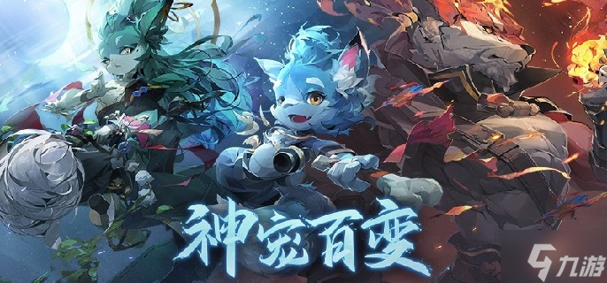 长安幻想十二妖将夜枭怎么打 十二妖将夜枭打法攻略