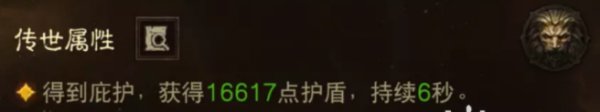 《暗黑破坏神不朽》新版闪转腾挪天赋怎么样 闪转腾挪PVE配装心得分享