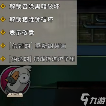 《鹅鸭杀》L-CTRL技能是什么