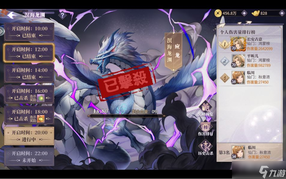 《春秋封神》新手玩法技巧