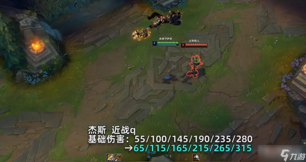 《英雄联盟》PBE13.1版本杰斯加强一览