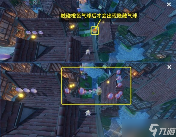《原神》跨野寻踪第一关气球在哪 跨野寻踪第一关气球位置