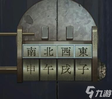 《引魂铃》攻略合集