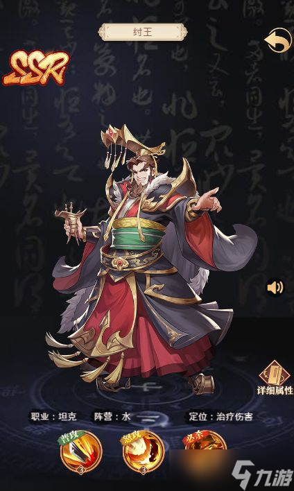 国漫之光前期英雄推荐分享
