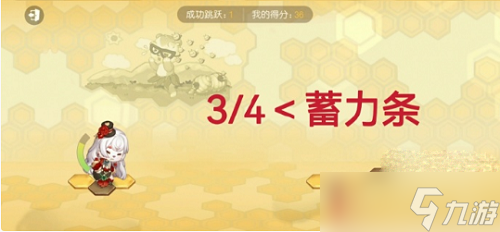 奥比岛手游蜂巢探险有什么技巧