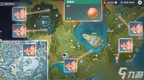 原神花鳉位置大全一览