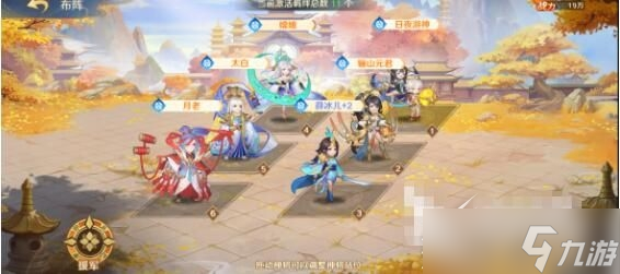 《自在西游》2023平民最强阵容怎么搭