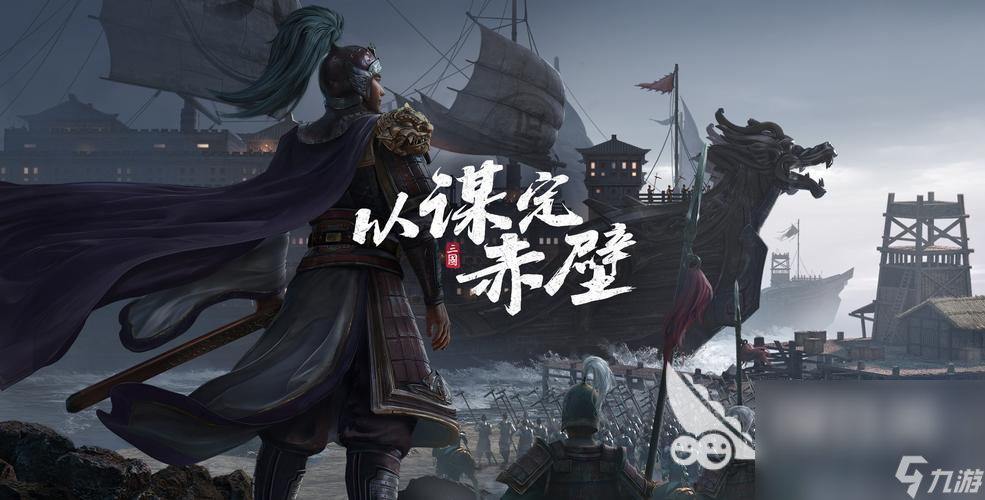 三国手游排行榜2023 热门三国游戏推荐
