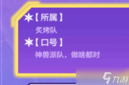 金铲铲之战街舞大赛答案详情