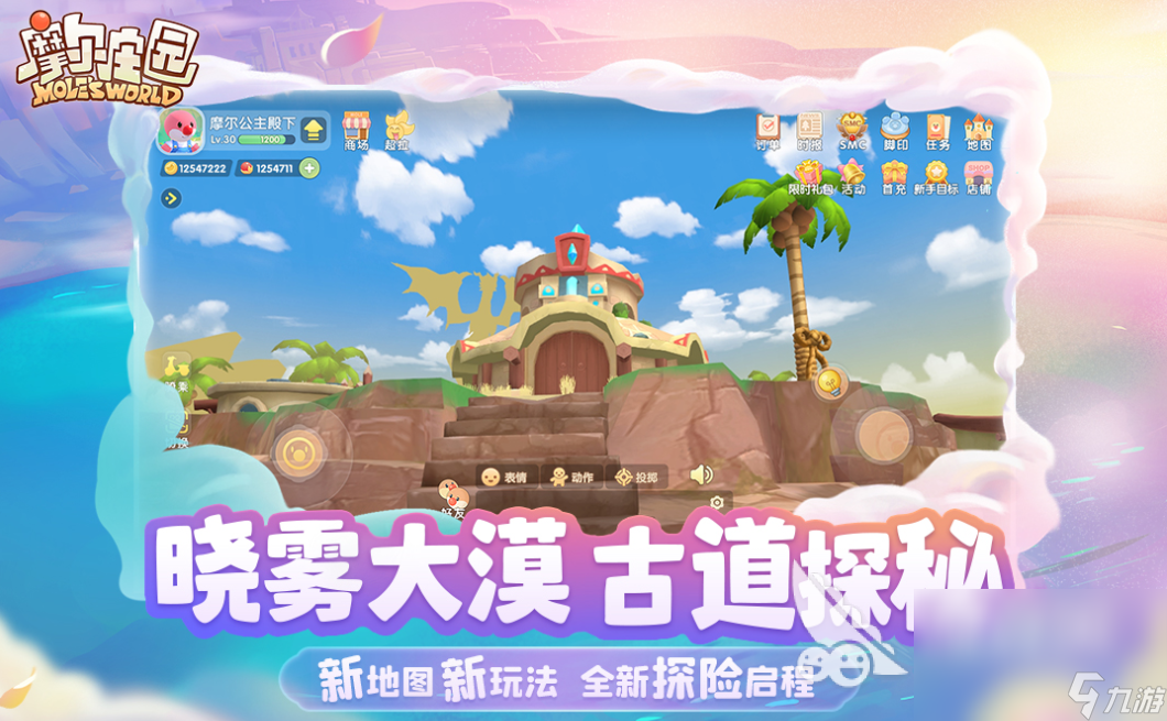 2023小的时候玩的游戏有哪些 五款怀旧的童年游戏推荐