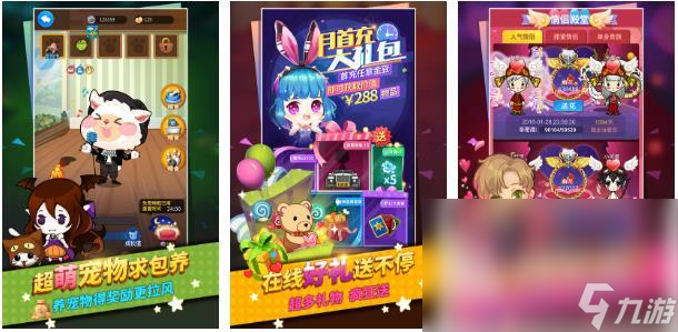2023有哪些适合群体玩的游戏 多人团战的游戏推荐榜