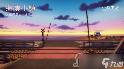 《小森生活》水玉貂毛怎么获取