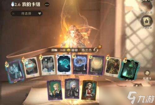 哈利波特魔法觉醒禁忌之森单人禁林32关完美通关攻略介绍