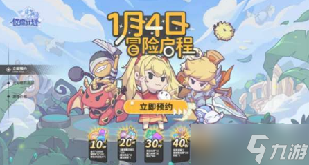 《使魔计划》最新公测兑换码大全