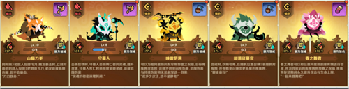 《疯狂的库库姆》最强阵容攻略