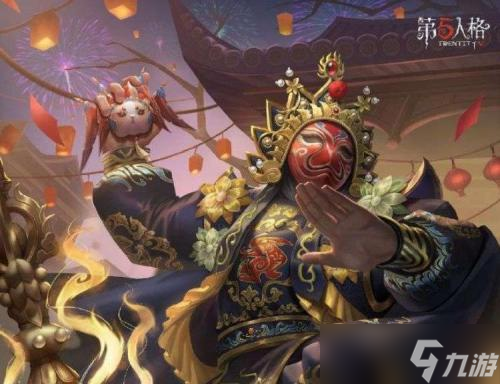 第五人格2023春节限定金皮是什么