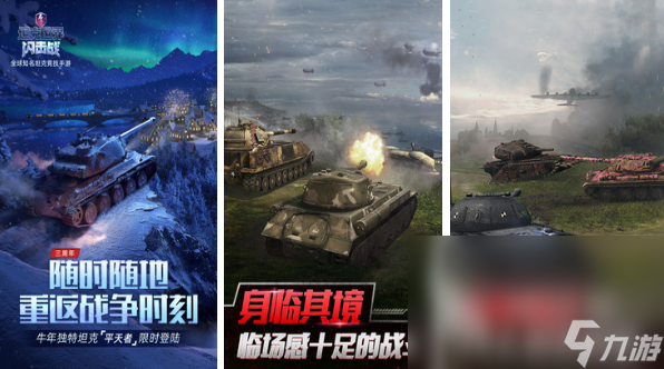 硬核射击游戏手游有哪些 好玩的射击游戏推荐2023
