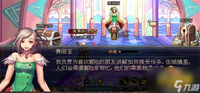 dnf2023春节宠物怎么样-dnf2023春节宠物属性介绍