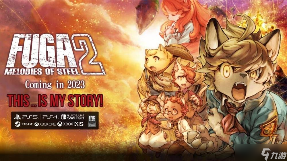 战术RPG《战场的赋格曲2》发行日将于1月26日公布