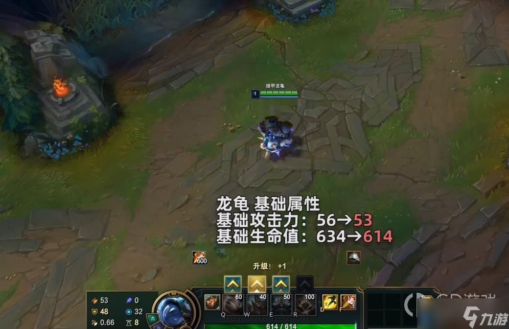 《英雄联盟》PBE13.1版本龙龟削弱一览