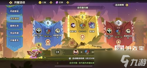 《疯狂的库库姆》兑换码大全2023