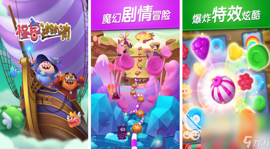 2023小的时候玩的游戏有哪些 五款怀旧的童年游戏推荐