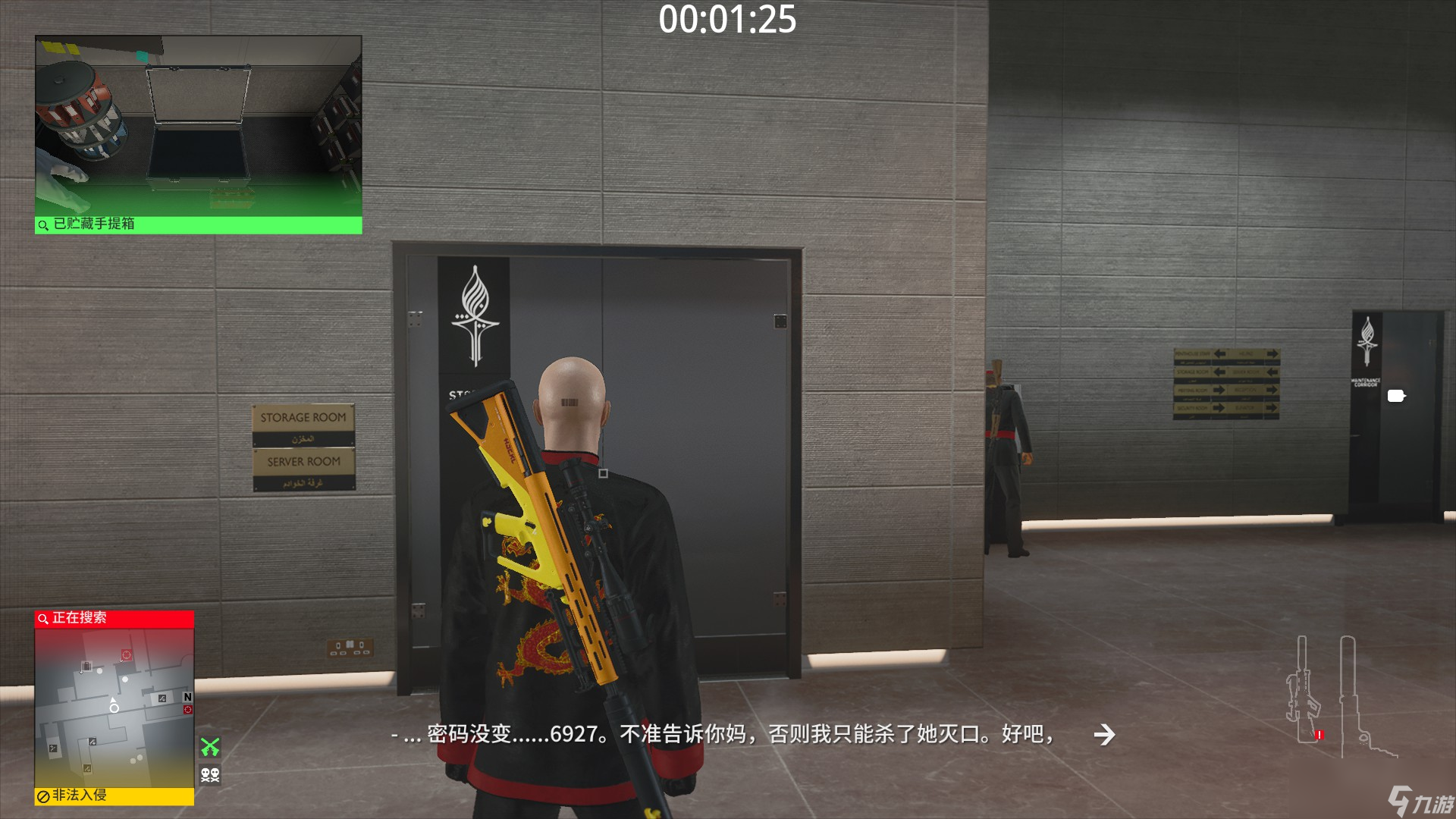 杀手3只穿西装的沉默狙击手成就应该怎么做