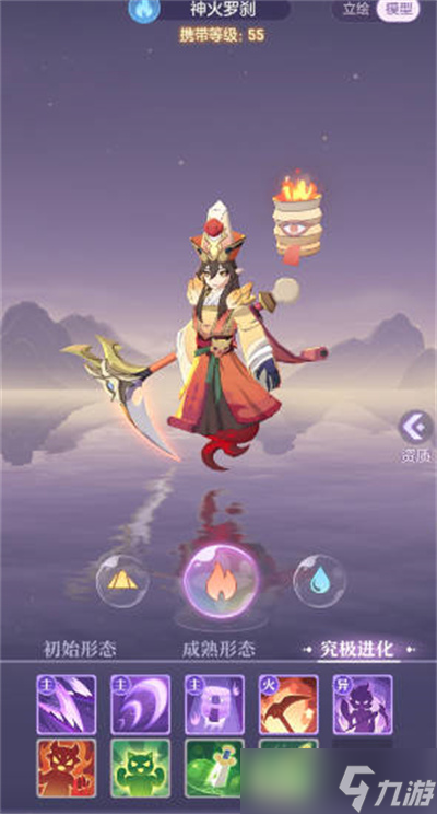 《长安幻想》缘53级结缘任务宠物选择方法