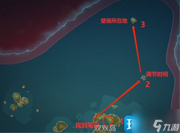 原神島與海的彼端任務(wù)怎么做-島與海的彼端任務(wù)完成方法