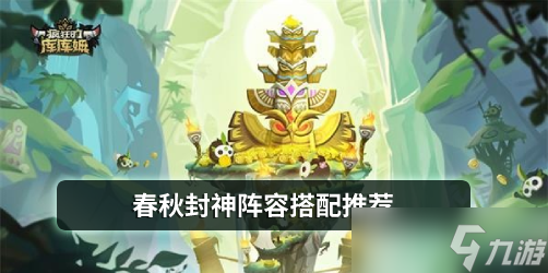 疯狂的库库姆兑换码2023