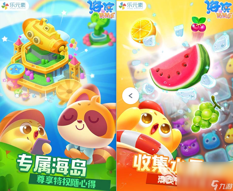 无广告小游戏app下载推荐 好玩的无广告小游戏大全