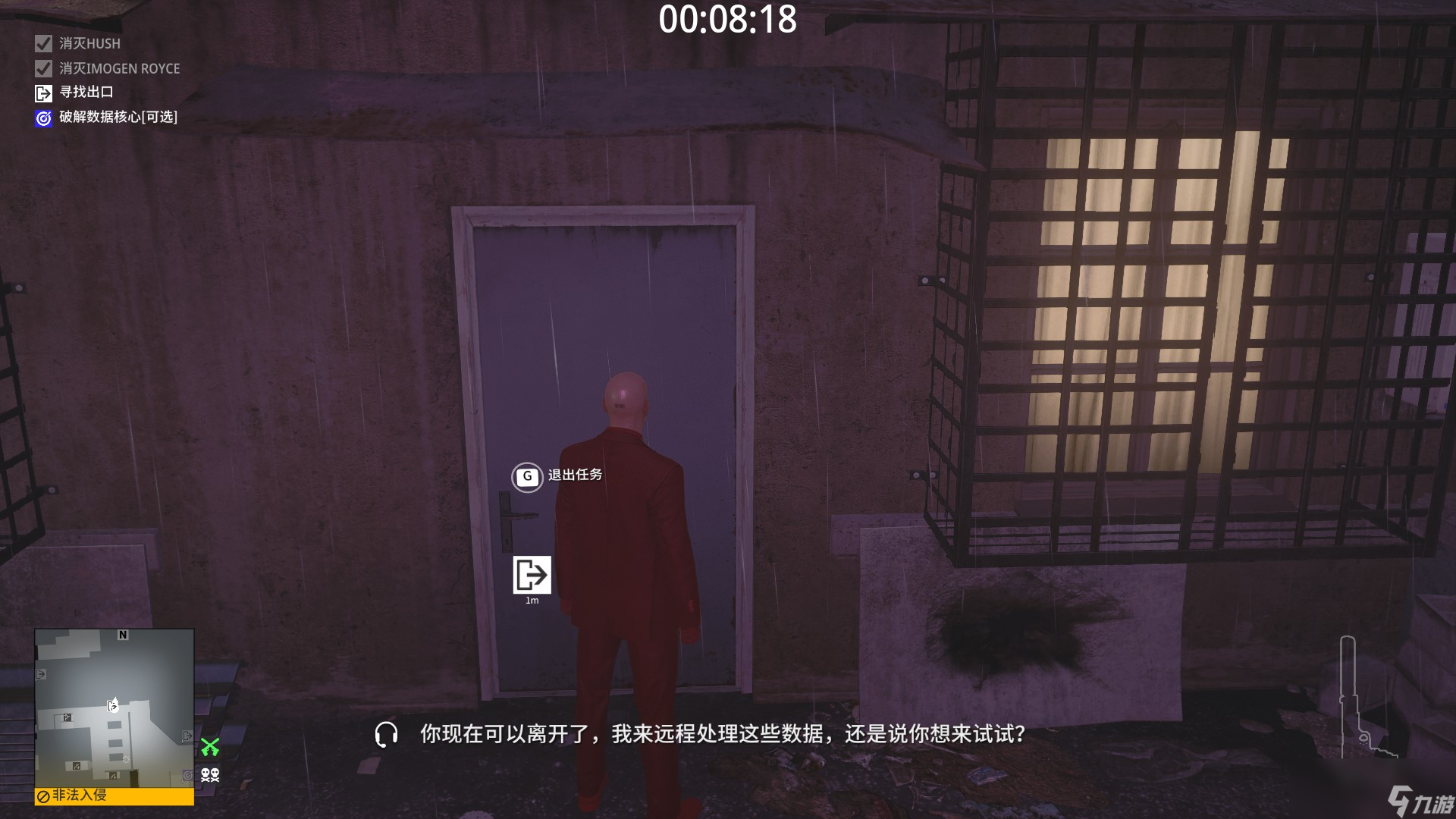 杀手3重庆沉默狙击手成就应该怎么做