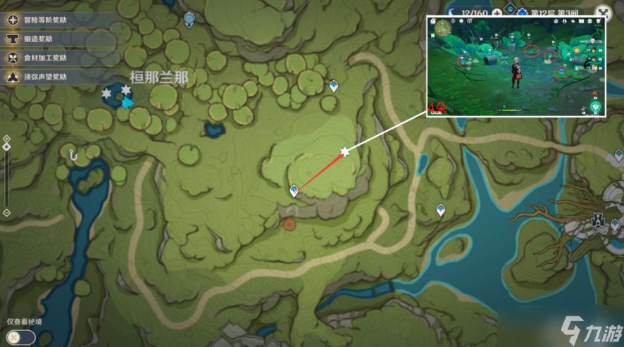 原神月莲采摘地点