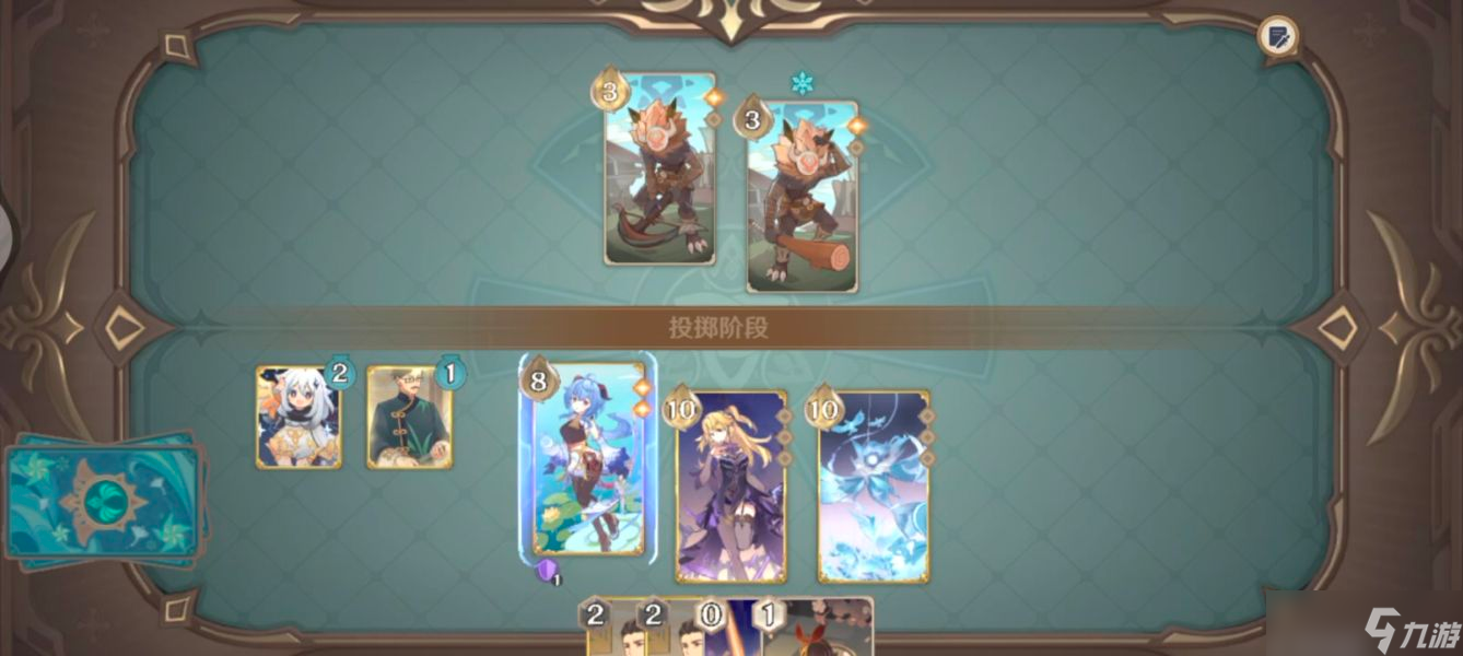 《原神》牌手等级10小王子挑战攻略
