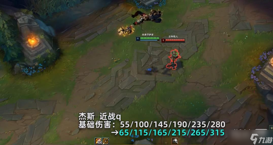 《英雄聯(lián)盟》PBE13.1版本杰斯加強詳情