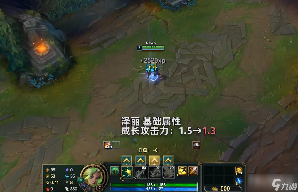 《英雄联盟》PBE13.1版本泽丽削弱一览